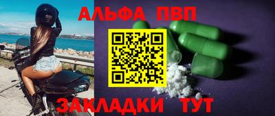 прущие грибы Бийск