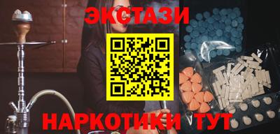гашиш Беслан