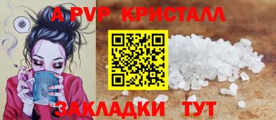 гашиш Беслан