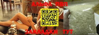 наркотики Бийск