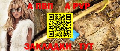 круглые Беслан