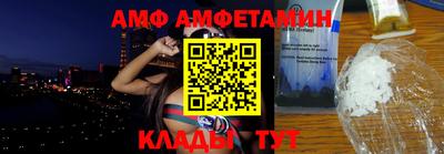 ALPHA-PVP Берёзовский