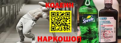 ALPHA-PVP Берёзовский