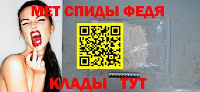 ALPHA-PVP Берёзовский