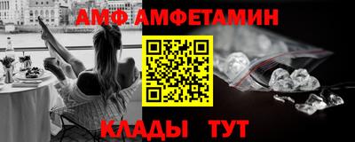 прущие грибы Бийск