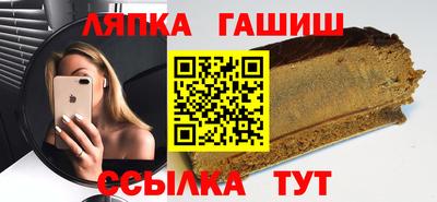 гашиш Беслан