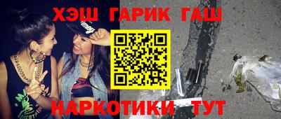 прущие грибы Бийск