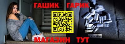 наркотики Бийск