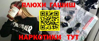 гашиш Беслан