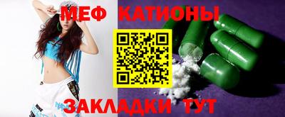 прущие грибы Бийск