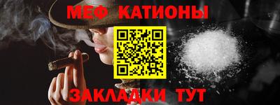 прущие грибы Бийск