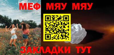гашиш Беслан