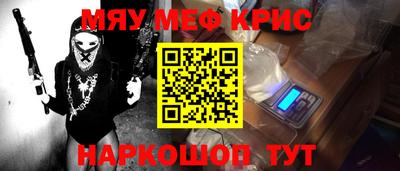 прущие грибы Бийск