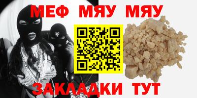 прущие грибы Бийск