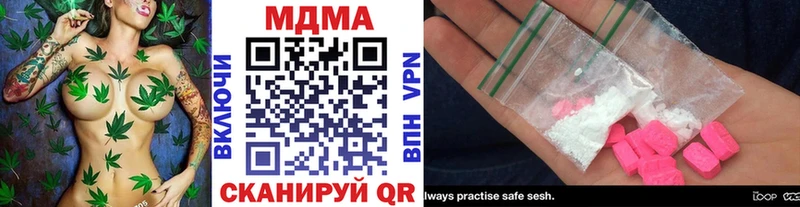 MDMA Molly  Воркута 