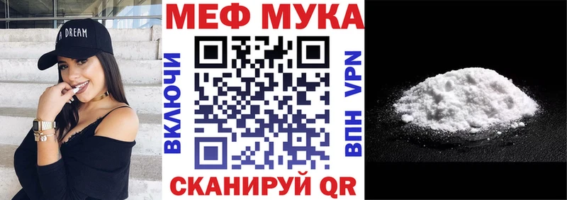 МЕФ кристаллы Воркута