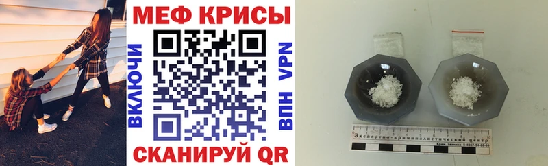 Меф мука  Воркута 