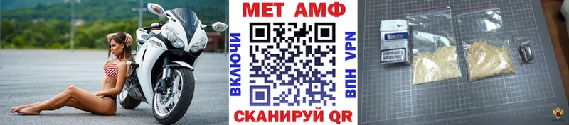 blacksprut   Воркута  МЕТАМФЕТАМИН Декстрометамфетамин 99.9%  где найти  