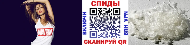 Метамфетамин винт Воркута