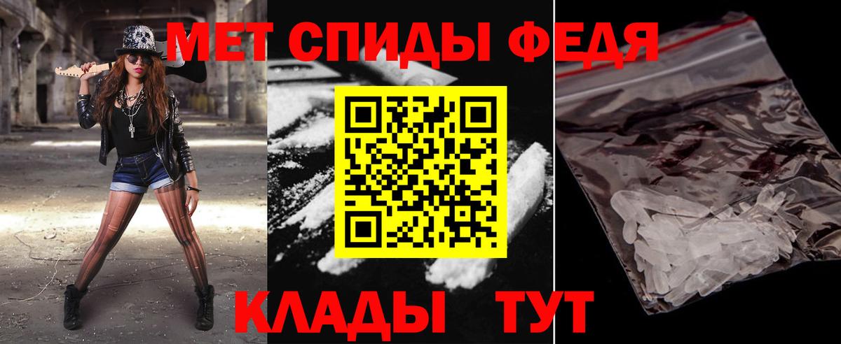Воркута  Метамфетамин Декстрометамфетамин 99.9%  МЕТАМФЕТАМИН  Вход с VPN 
