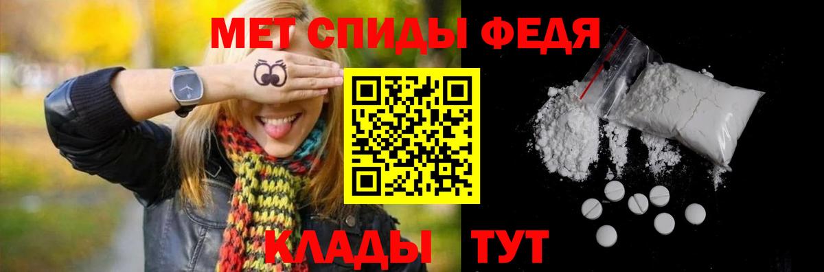 МЕТАМФЕТАМИН Methamphetamine  МЕТАМФЕТАМИН Methamphetamine  Воркута 