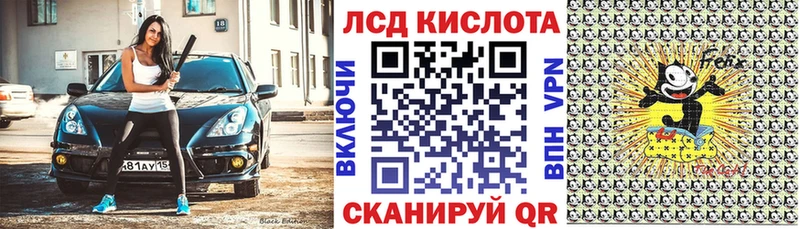 Марки 25I-NBOMe 1500мкг Воркута