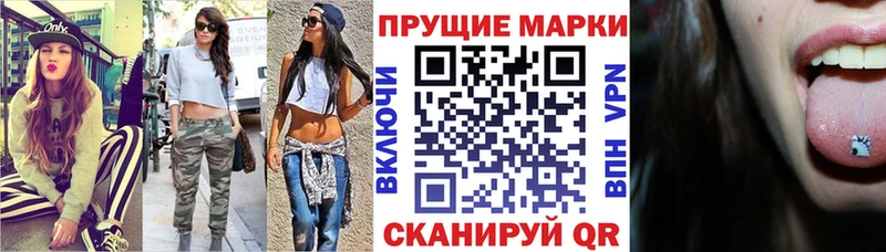 Марки NBOMe 1,5мг Воркута