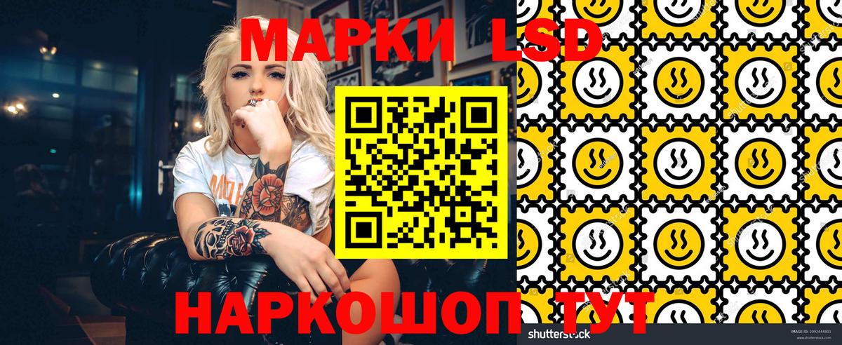 Марки 25I-NBOMe 1,5мг  Марки 25I-NBOMe 1,5мг  Марки N-bome  Воркута 