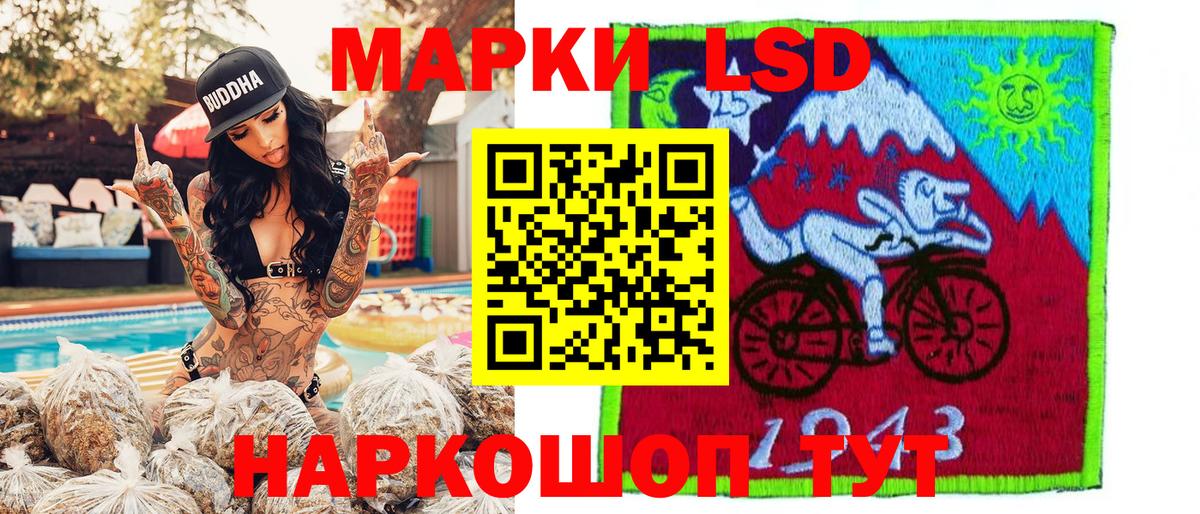 Марки N-bome 1,5мг Воркута