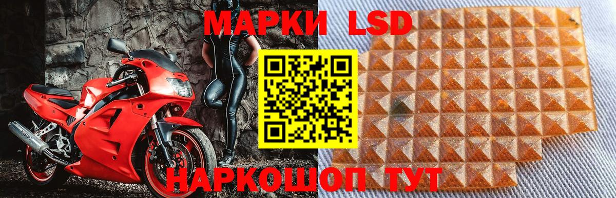 Марки 25I-NBOMe 1500мкг  Марки N-bome  Воркута  Вход с VPN  Марки 25I-NBOMe 1500мкг 