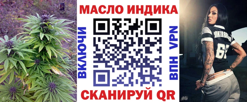 ТГК вейп  МЕГА ONION  Воркута 