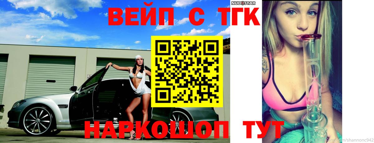 Воркута  Вход с VPN  Бошки Шишки  Мефедрон кристаллы  NBOMe  Гашиш  ГАШИШ  Мефедрон 
