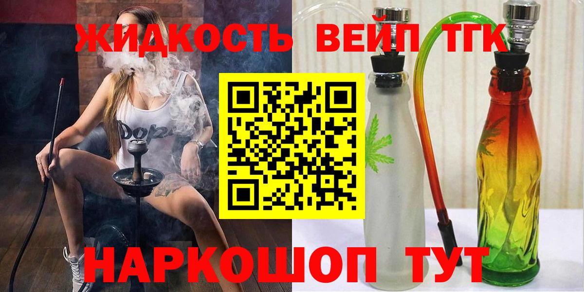 БУТИРАТ Воркута