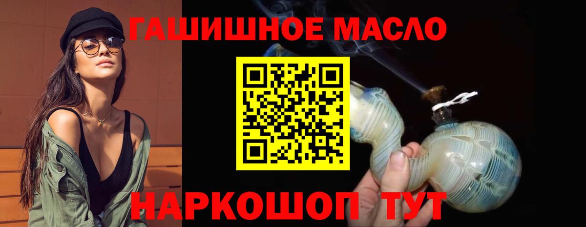 ТГК Wax Воркута