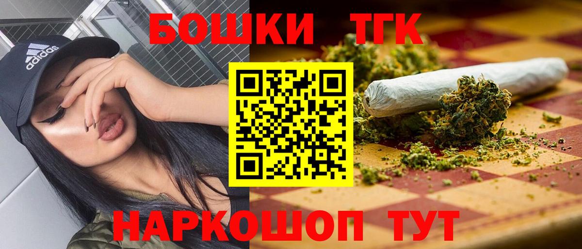 Канабис OG Kush Воркута