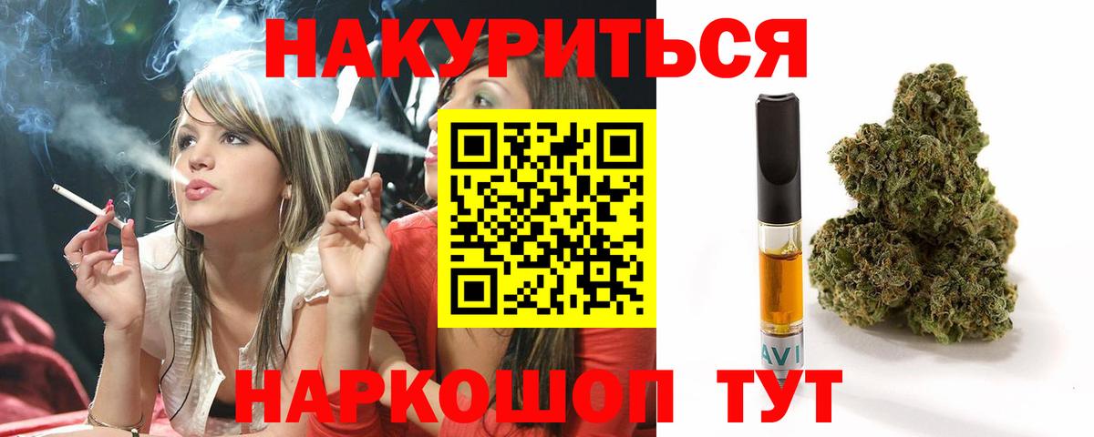 Конопля сатива  Шишки марихуана марихуана  Каннабис Amnesia  Воркута 