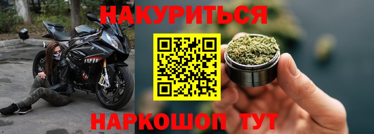 Шишки марихуана THC 21%  Вход с VPN  Воркута  Бошки марихуана SATIVA & INDICA 